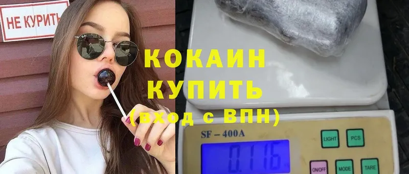 Наркошоп Белозерск Каннабис  APVP  ГАШИШ  Меф мяу мяу  Cocaine 